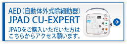 JPAD CU-EXPERT